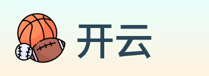 开云 Logo